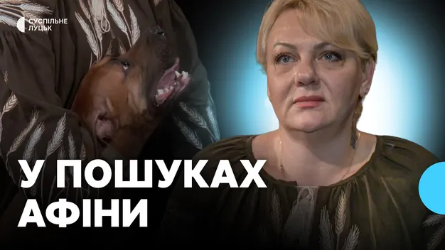 «У пошуках Афіни»: у Луцьку покажуть виставу за історією мами експолоненого морпіха (відео)