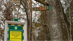 У «Цуманській пущі» – нова екостежка (фото)