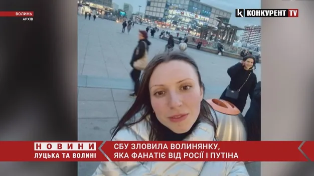 Підтримувала путіна і «русскій мір»: скандальну лучанку СБУ затримала на кордоні (відео)