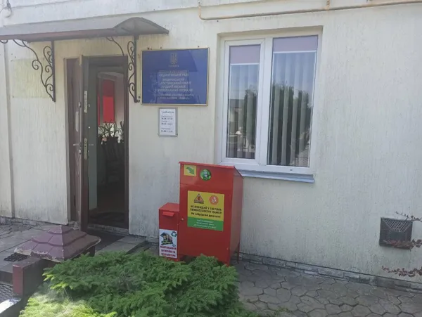 Куди у Луцьку можна здати відпрацьовані батарейки, лампи і термометри (фото)