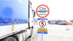 На кордоні з Польщею відкрили новий пункт пропуску (фото, відео)