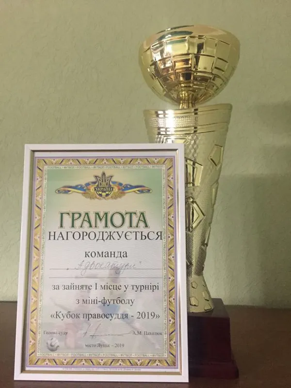 Адвокати, судді, нацгвардійці в Луцьку змагалися за «Кубок правосуддя» (фото)