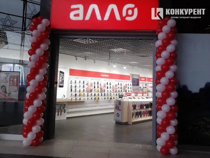 Відкриття магазину «Алло»