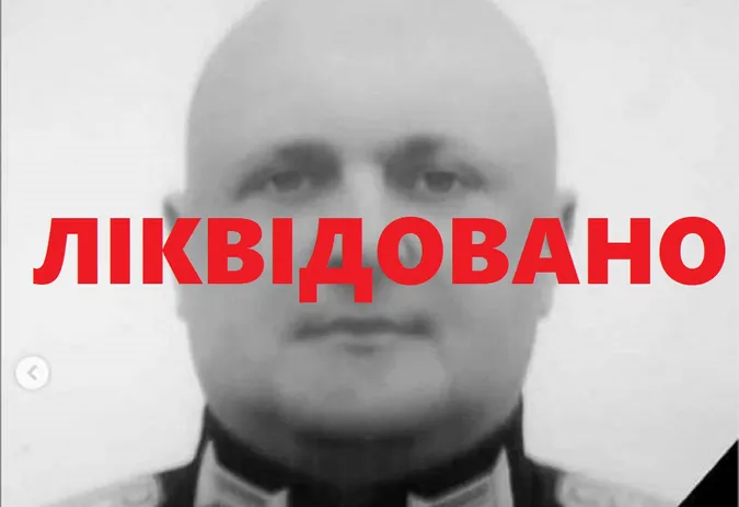 ЗСУ ліквідували ще одного російського командира