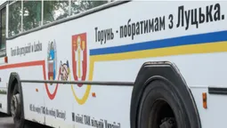 Польське місто подарувало Луцьку п'ять автобусів (фото)