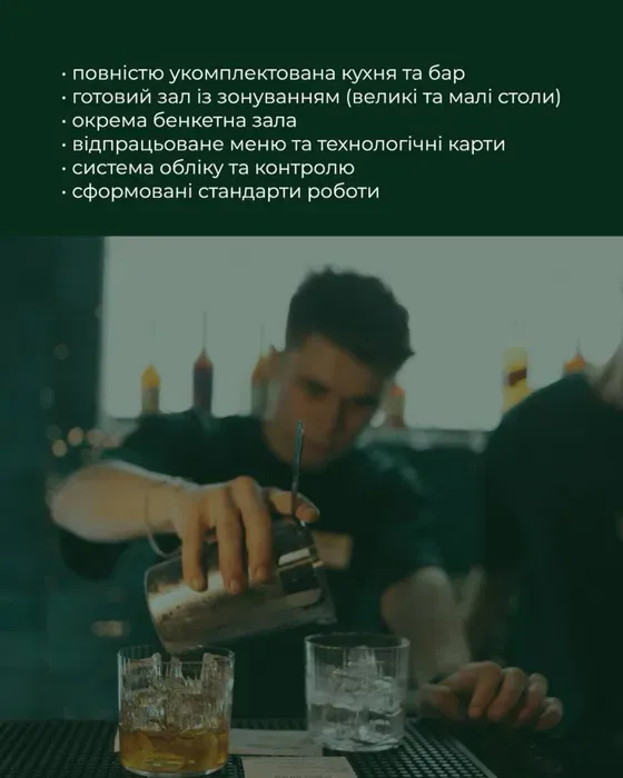 У центрі Луцька продають популярний ресторан (фото)