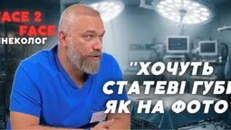 Їхали з Туреччини до Луцька за «цнотою»: гінеколог – про інтимну пластику і міфи (відео)