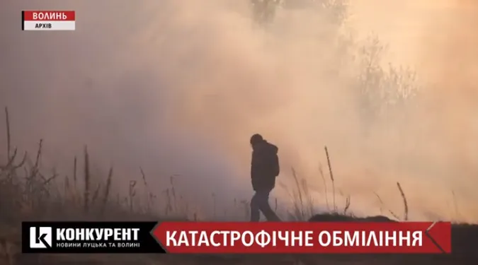 Кількість загорань трави на Волині збільшилася вдвічі, – речник ДСНС