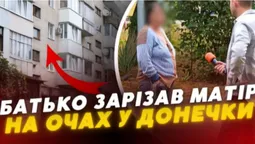 Вбив дружину, а сказав, що собака загриз: подробиці вбивства на Соборності у Луцьку (відео)