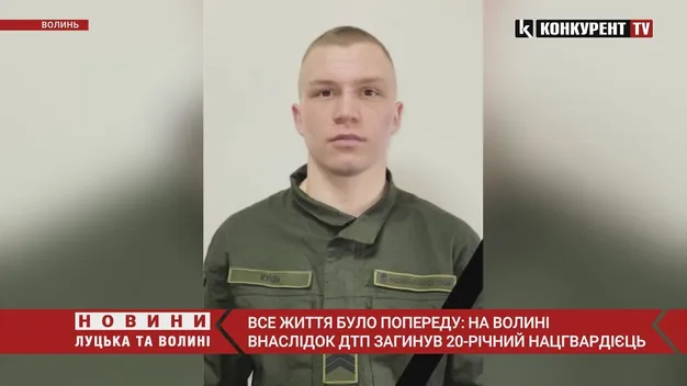 Йому було лише 20: назвали ім'я нацгвардійця з Волині, якого на блокпості збило авто (відео)