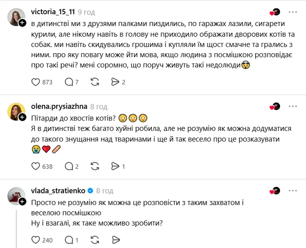 Скрин  виданння «Букви»