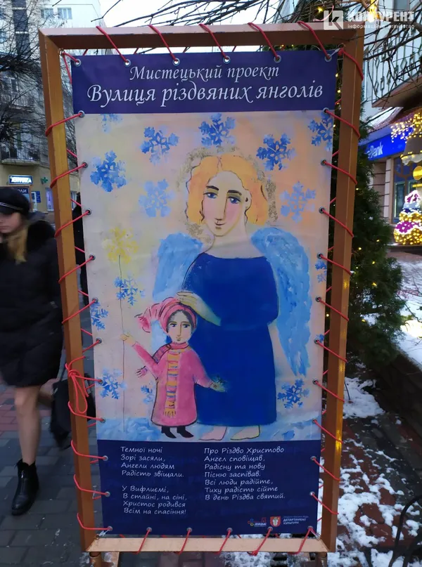 На центральній вулиці Луцька «оселилися» янголи (фото)