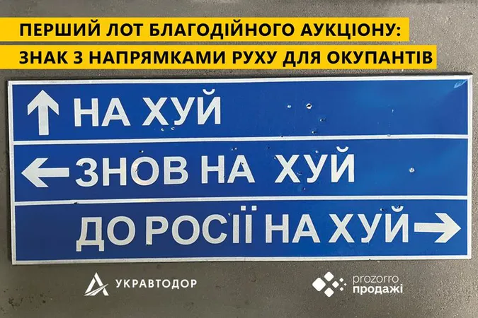 На благодійному онлайн-аукціоні продадуть легендарний дороговказ для окупантів
