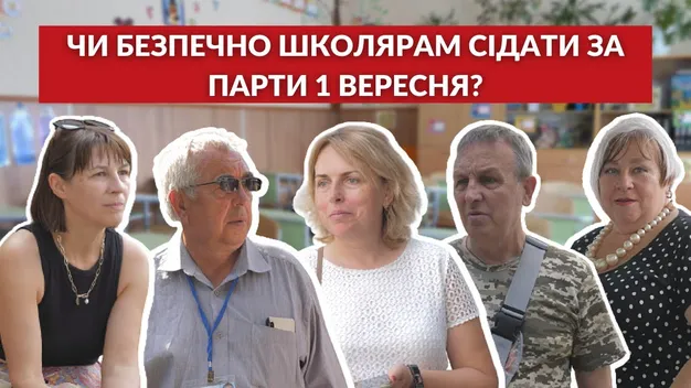 Що кажуть лучани про очне навчання: опитування (відео)