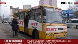 Густонаселені райони Луцька без сполучення: куди зникли маршрутки (відео)