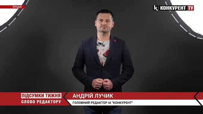 Редактор «Конкурента» щотижня розповідатиме на телебаченні про головні новини