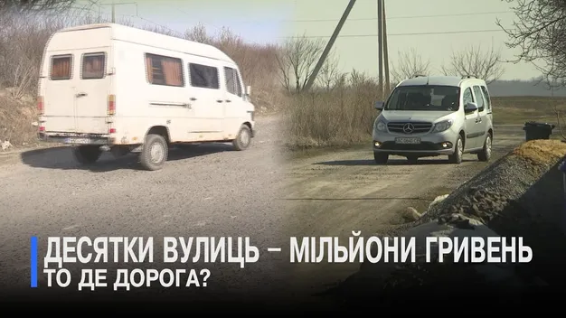 Зникли мільйони гривень: викрито нові «махінації» голови Підгайцівської сільради (відео)