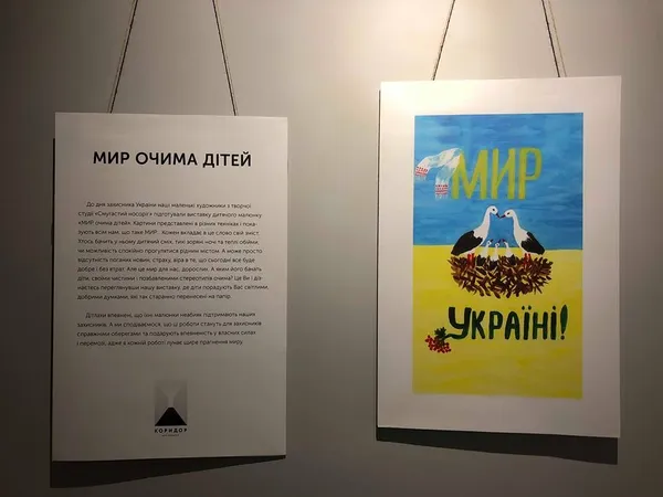 У «Промені» діти показали, що таке мир (фото)*