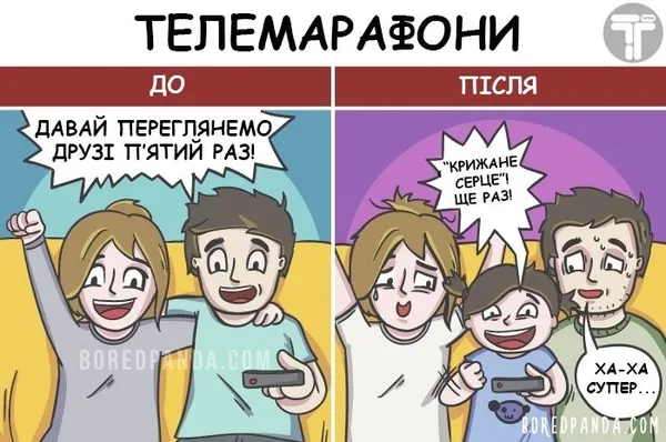 20 брутальних, але чесних картинок, які якнайкраще ілюструють життя подружжя з дитиною