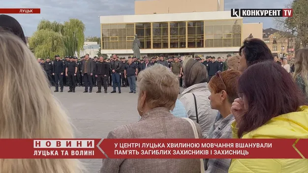 У Луцьку хвилиною мовчання вшанували полеглих захисників та захисниць (відео)