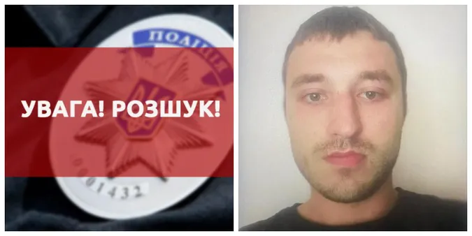 Сів у батьківський «мерс» і поїхав: розшукують 25-річного лучанина (фото)