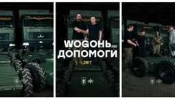 Ще більше роботів на фронті: WOG передав «Любарту» 10 наземних комплексів