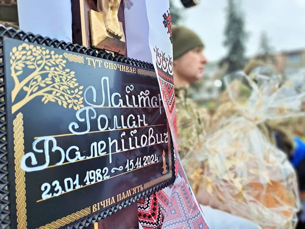 Після 13 місяців надії: Ковель попрощався з воїном Романом Лайтаром (фото)