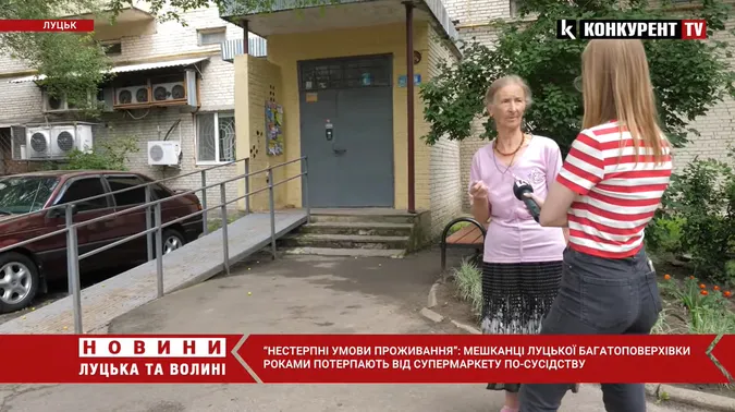 «Нестерпно жити»: лучани потерпають від супермаркету по-сусідству (відео)