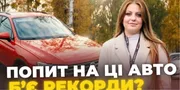 Від 7500 до понад 20 тисяч доларів: які кросовери продають на луцькому авторинку (відео)