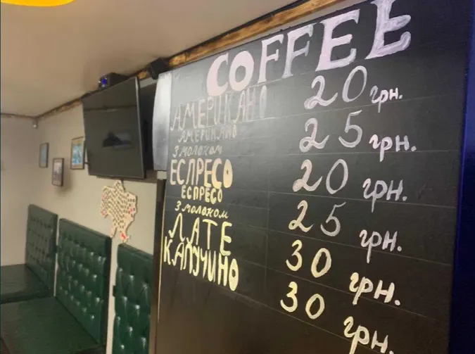 У Ківерцях продають «Пляшку» за 15 000 доларів (фото)