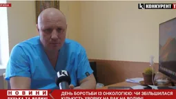 Майже десять тисяч за рік: на Волині зросла кількість хворих на рак (відео)
