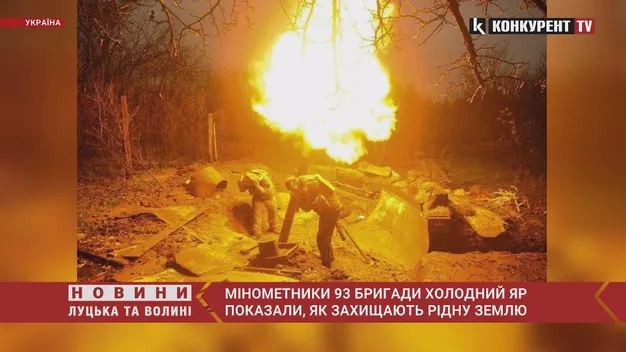 Мінометники 93 бригади «Холодний Яр» стоять на захисті рідної землі (відео)