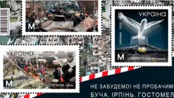 «Не забудемо! Не пробачимо!»: «Укрпошта» випустить новий блок марок (фото)