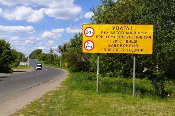 На Волині обмежать рух вантажівок: де можна зупинитися