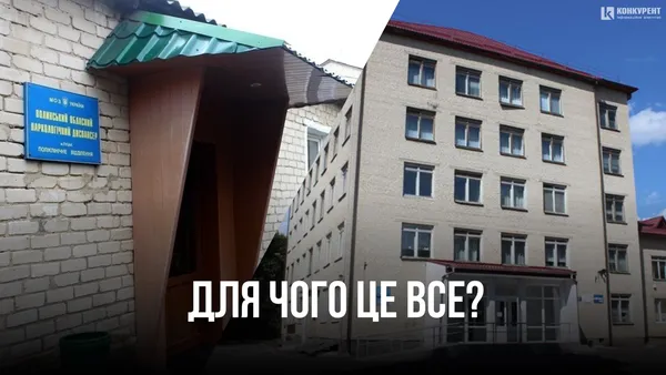 Головне у Луцьку: ТОП новин за четвер, 14 вересня