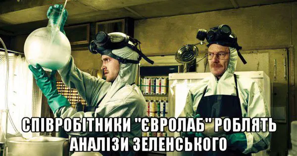 «Батл аналізів»: соцмережі вибухнули жартами про кандидатів