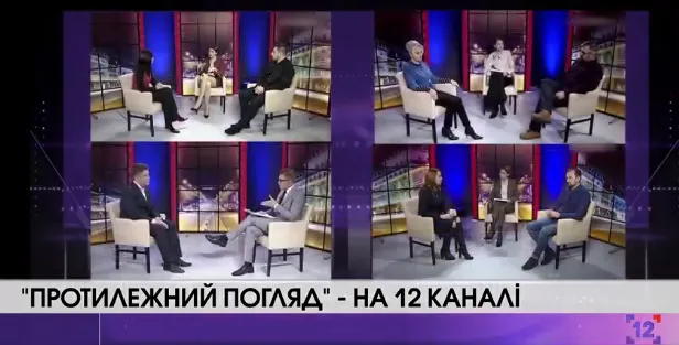 Продюсерка суспільного мовника привітала команду «Протилежного Погляду»