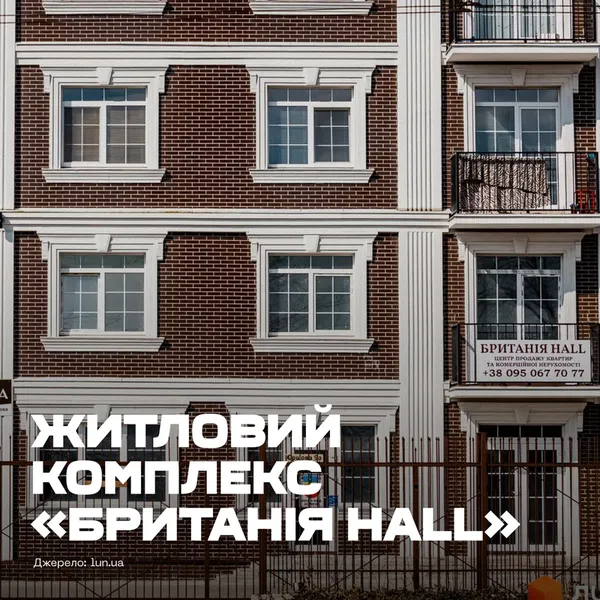 У Луцьку знайшли свій Нью-Йорк, Лондон і навіть Амстердам