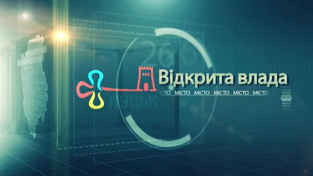 ОСББ проти управлінських компаній: хто кращий (відео)