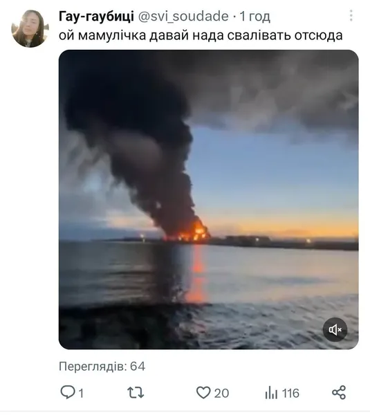 «Севастополь, що з ї*алом»: соцмережі закидали мемами про вибухи в Криму
