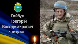 Повертається «на щиті»: Волинь прощатиметься із 53-річним воїном Григорієм Гайбуном
