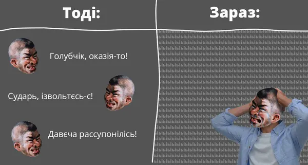 Хохлыыыыы: мережею шириться новий стьоб з мешканців Білгорода (+ мемчики)
