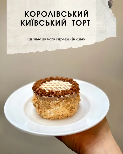 🍰Луцька «Галя Балувана» розсекретила солодкі новинки (фото)