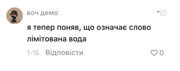 Мережа вибухнула мемами про новий, прозорий «Живчик» (фото)