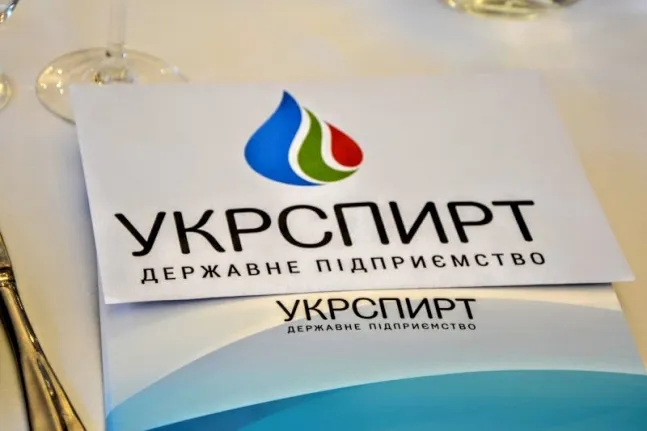 За продаж «Укрспирту» розраховують отримати до 400 мільйонів доларів
