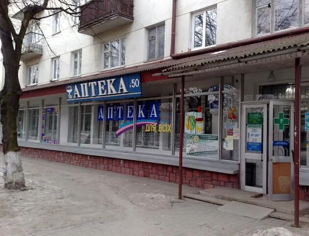 «Волиньфармпостач» шукає нового директора