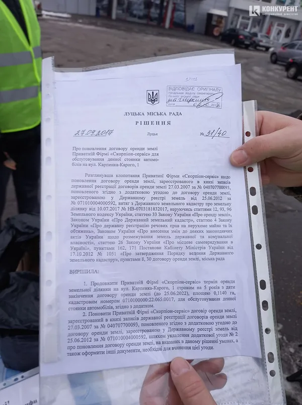 Біля «Юванту» шлагбаум зрізали, але гроші за паркування беруть: чому це так (фото, відео)