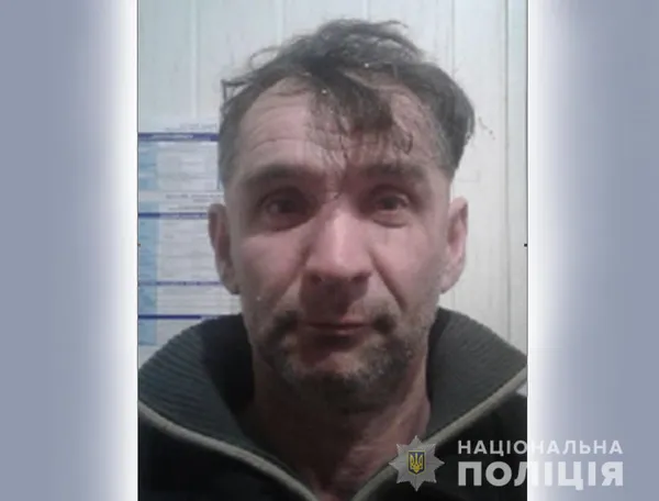 Зник 20 листопада: розшукують 51-річного жителя Турійська (фото)