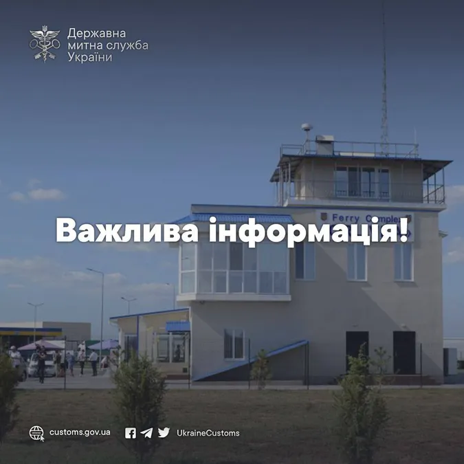 Пропуск на кордоні з Румунією зупинено через нічну атаку рф