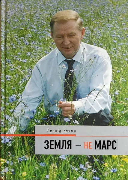 «Касмічєскій карабль, іді на*уй»: топ мемів про спалахи у Києві